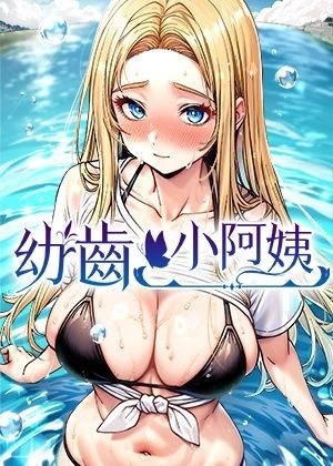 编辑推荐漫画3